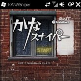 ꡼ No.019Υͥ / ̤Υҥåȥȥ뤬!?ޥեȤŤ֥ޥե XNA  եȥ ƥ 2010׼޼ݡ