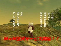 ꡼ No.002Υͥ / MMORPGMaster of Martialפӥ84ȡWebMoneyڡƱ곫