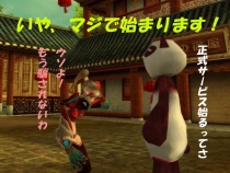 ꡼ No.004Υͥ / MMORPGMaster of Martialפӥ84ȡWebMoneyڡƱ곫