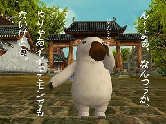 ꡼ No.001Υͥ / Master of MartialϢ³GM٥ȳšɾæᥤ٥Ȥ
