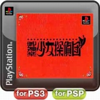 ꡼ No.007Υͥ / PlayStation Storeǿ󡣡ͦԤΤˤʤޤ PSP the Bestסָھõġפʤ6ȥ뤬ۿ