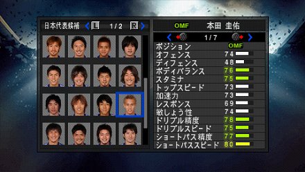 ꡼ No.001Υͥ / PlayStation Storeǿ󡣡WORLD SOCCER Winning Eleven 2010 󤭻ĩפINFLUENCEפʤɤۿ