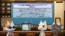 ꡼ No.084Υͥ / PlayStation Storeǿۿ뿷ȥϡ֥ե/ȥסֿޥ֥󥹥 Final EX