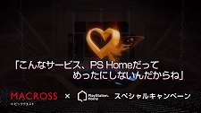 ꡼ No.021Υͥ / 128դPlayStation Storeǿ֥ܺ㥤˥󥰡ϡġפΤְۤɥ饭X ۶ʡסĶפʤɤо