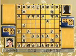 画像ギャラリー No.004のサムネイル画像 / ゲームアーカイブスに「アイマックス将棋II」と「大海信長伝・下天II」が登場