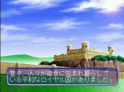 画像ギャラリー No.007のサムネイル画像 / ゲームアーカイブスに「アイマックス将棋II」と「大海信長伝・下天II」が登場