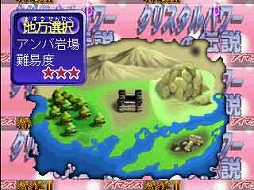 画像ギャラリー No.008のサムネイル画像 / ゲームアーカイブスに「アイマックス将棋II」と「大海信長伝・下天II」が登場