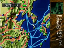 画像ギャラリー No.011のサムネイル画像 / ゲームアーカイブスに「アイマックス将棋II」と「大海信長伝・下天II」が登場
