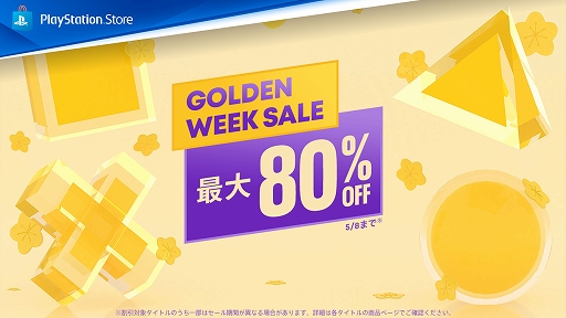 ꡼ No.001Υͥ / ֥ۥġ쥬ס֥ڥ륽3 ɡסζǡ8ס֥6פʤɤоݤˡPS StoreGolden Week Sale