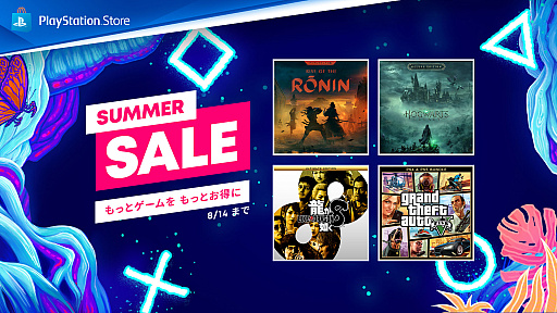 ꡼ No.001Υͥ / Rise of the Roninס֥ۥġ쥬סζǡ8סᥤǡWizardryפʤɤоݤˡPS Store Summer Sale2ƥ