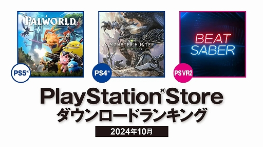 ꡼ No.001Υͥ / PS Store 10DL󥭥󥰡PS51̡Palworldס2̡֥ɥ饴ܡ Sparking! ZEROס3̡֥᥿եե󥿥פ
