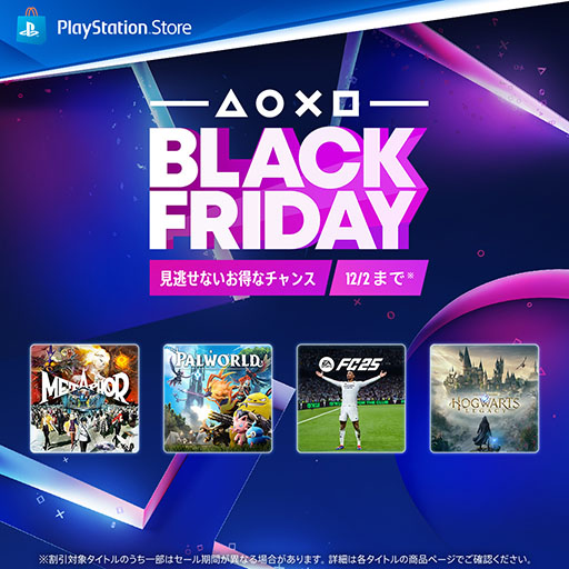 ꡼ No.001Υͥ / ֥᥿եե󥿥ס֥ȥܥåȡפʤɤο͵ȥ뤬ʤˡPS StoreǺ70󥪥դΡBlack Fridayץ򳫻
