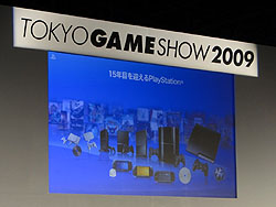 ꡼ No.010Υͥ / TGS 2009ϡ֥⡼󥳥ȥ顼2010ǯȯפʤSCEκ夬餫