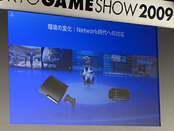 ꡼ No.011Υͥ / TGS 2009ϡ֥⡼󥳥ȥ顼2010ǯȯפʤSCEκ夬餫