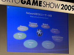 ꡼ No.012Υͥ / TGS 2009ϡ֥⡼󥳥ȥ顼2010ǯȯפʤSCEκ夬餫
