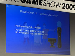 ꡼ No.016Υͥ / TGS 2009ϡ֥⡼󥳥ȥ顼2010ǯȯפʤSCEκ夬餫