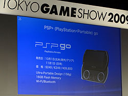꡼ No.020Υͥ / TGS 2009ϡ֥⡼󥳥ȥ顼2010ǯȯפʤSCEκ夬餫