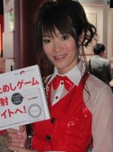 ꡼ No.163 | TGS 2009ϺǯϤäΥѥ˥̿278Ǻ