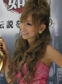 ꡼ No.218 | TGS 2009ϺǯϤäΥѥ˥̿278Ǻ