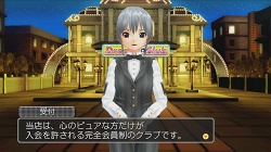 画像ギャラリー No.001のサムネイル画像 / ピュアな紳士御用達の“あのお店”に潜入! 「DREAM C CLUB」のレビューを掲載