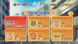 画像ギャラリー No.011のサムネイル画像 / ピュアな紳士御用達の“あのお店”に潜入! 「DREAM C CLUB」のレビューを掲載