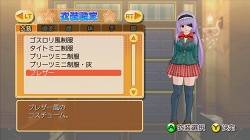 ���������꡼ No.016�Υ���ͥ������ / �ԥ奢�ʿ»θ���ã�ΡȤ��Τ�Ź�ɤ�����������DREAM C CLUB�פΥ�ӥ塼��Ǻ�