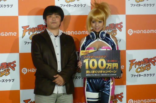 画像ギャラリー No.001のサムネイル画像 / キャラクターのレベルが10以上で100万円のチャンスは“マジヤバイ”。NHNの新作オンラインアクション「ファイターズクラブ」の発表会をレポート