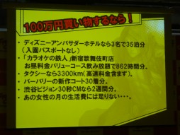 画像ギャラリー No.004のサムネイル画像 / キャラクターのレベルが10以上で100万円のチャンスは“マジヤバイ”。NHNの新作オンラインアクション「ファイターズクラブ」の発表会をレポート