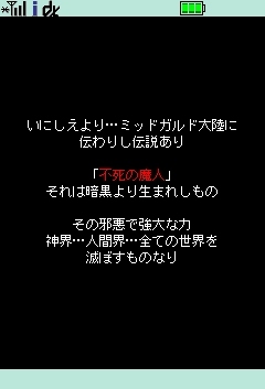 ꡼ No.019Υͥ / Ρ֥饰ʥ饤פĤǤɤǤҼͷ٤롪֥饰ʥ饤 Mobile Storyԥץ쥤ݡ