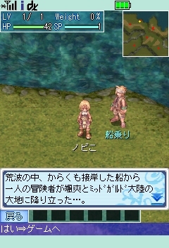 ꡼ No.020Υͥ / Ρ֥饰ʥ饤פĤǤɤǤҼͷ٤롪֥饰ʥ饤 Mobile Storyԥץ쥤ݡ