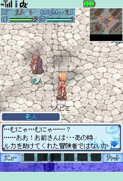 ꡼ No.026Υͥ / Ρ֥饰ʥ饤פĤǤɤǤҼͷ٤롪֥饰ʥ饤 Mobile Storyԥץ쥤ݡ