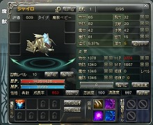 ꡼ No.011Υͥ / 饤󥢥RPG֥֥쥤֡סάθȤʤðƥɤξܺ٤ǧ褦