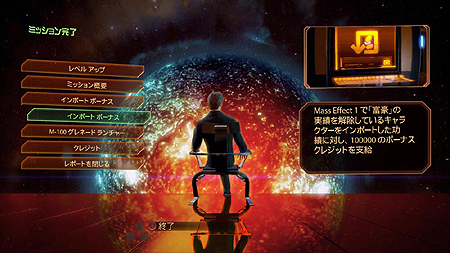 ꡼ No.015Υͥ / ܸǤSS⥢ꡣޥեȡXbox 360ǡMass Effect 2פθȤ˥塼ξܺپ