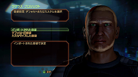 ꡼ No.017Υͥ / ܸǤSS⥢ꡣޥեȡXbox 360ǡMass Effect 2פθȤ˥塼ξܺپ