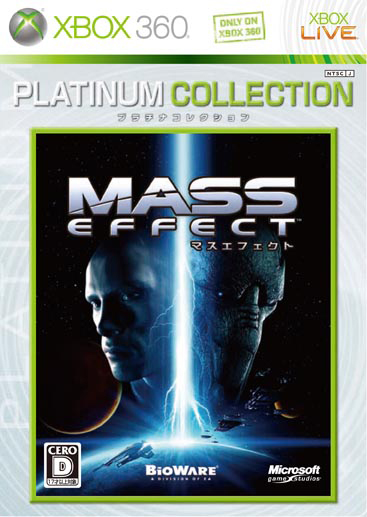 ꡼ No.021Υͥ / ܸǤSS⥢ꡣޥեȡXbox 360ǡMass Effect 2פθȤ˥塼ξܺپ