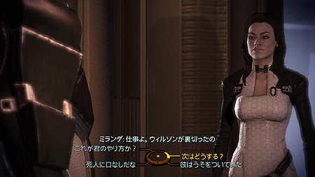 ꡼ No.006Υͥ / Mass Effect 2פΡȽɾ2ơоʪסֲáסƮסֹҹԤõפˤĤƤξܺ٤å 