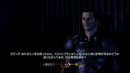 ꡼ No.007Υͥ / Mass Effect 2פΡȽɾ2ơоʪסֲáסƮסֹҹԤõפˤĤƤξܺ٤å 