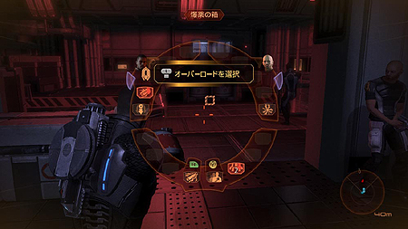 ꡼ No.014Υͥ / Mass Effect 2פΡȽɾ2ơоʪסֲáסƮסֹҹԤõפˤĤƤξܺ٤å 