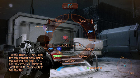 ꡼ No.015Υͥ / Mass Effect 2פΡȽɾ2ơоʪסֲáסƮסֹҹԤõפˤĤƤξܺ٤å 