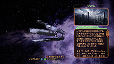 ꡼ No.020Υͥ / Mass Effect 2פΡȽɾ2ơоʪסֲáסƮסֹҹԤõפˤĤƤξܺ٤å 