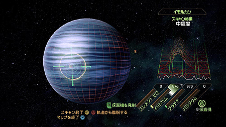 ꡼ No.021Υͥ / Mass Effect 2פΡȽɾ2ơоʪסֲáסƮסֹҹԤõפˤĤƤξܺ٤å 