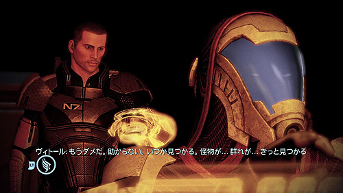 ꡼ No.022Υͥ / Mass Effect 2פΡȽɾ2ơоʪסֲáסƮסֹҹԤõפˤĤƤξܺ٤å 