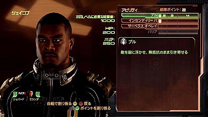 ꡼ No.017Υͥ / Mass Effect 2פν꡼3ơܺǿо줷²ξܺ٤䡤Υåץ졼ɤʤɤξܺ٤餫