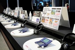 ꡼ No.002Υͥ / ٥ե֤οGames Japan Festa 2009θǤ롪