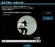 ꡼ No.001Υͥ / PS3NINJA GAIDEN 2׸Ȥư䥭Ҳʤɤοƥ