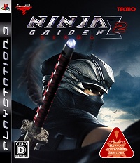 ꡼ No.003Υͥ / PS3NINJA GAIDEN 2׸Ȥư䥭Ҳʤɤοƥ