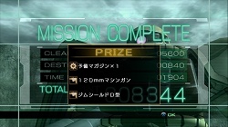 ���������꡼ No.031�Υ���ͥ������ / �ֵ�ư��Υ�������ﵭ�׺ǿ����󡧥����󷳥ߥå����ΰ����䡤���������θ��򰮤��TCS�ʥ����ॳ��ȥ����륷���ƥ�ˡפʤɤ�Ҳ�