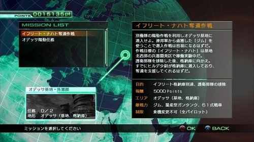 ���������꡼ No.033�Υ���ͥ������ / �ֵ�ư��Υ�������ﵭ�׺ǿ����󡧥����󷳥ߥå����ΰ����䡤���������θ��򰮤��TCS�ʥ����ॳ��ȥ����륷���ƥ�ˡפʤɤ�Ҳ�