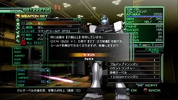 画像ギャラリー No.005のサムネイル画像 / 「機動戦士ガンダム戦記」の発売日が9月3日に決定。公式サイトとPS Storeで1stトレーラーが公開