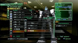 画像ギャラリー No.013のサムネイル画像 / 「機動戦士ガンダム戦記」最新情報:モビルスーツ「RX-81」や連邦軍のシナリオを公開